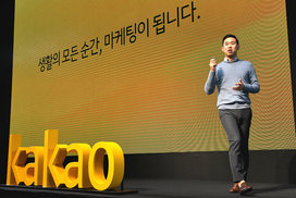 카톡서 바로 항공권·열차표 구매 가능해진다