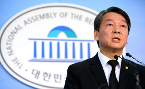안철수 “공적 리더십 복원에 정치생명 걸겠다”