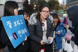 수능일 기온 평년보다 2~5도 높아 포근