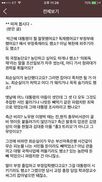 ‘박대통령이 무슨 잘못이냐’…극우세력 결집 시동걸었다