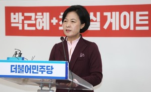 추미애 ‘대통령 계엄령 준비’ 주장…청 “무책임한 정치선동”