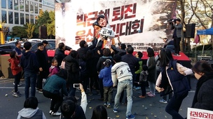 울산 학생들 “국민보다 사생활이 우선인 대통령은 필요 없다”