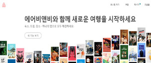 ‘그림자 노동’도 아까운데 숙박 취소 위약금이 절반