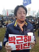 [문인 경남시국대회 참가기] 꿈이 이루어지는 나라