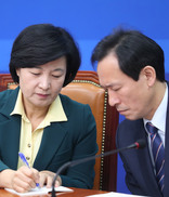 민주당, 박근혜 대통령 탄핵 논의 착수  