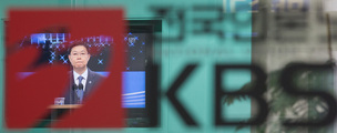 대법, ‘세월호 보도 통제’ 길환영 KBS 사장 해임은 정당