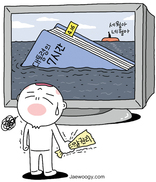 [동네변호사가 간다] ‘대통령 7시간’ 정보공개소송 분투기