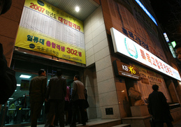 ‘돼지엄마’ 따라 학원 등록? 들러리 되기 쉬워