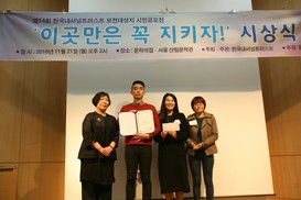‘영종도 갯벌’  수상