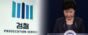 [Editorial] Pres. Park is the principal offender, and her impeachment is inevitable 