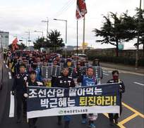 “87 노동자대항쟁 이끈 영남 노동자, 박근혜 퇴진 앞장선다” 