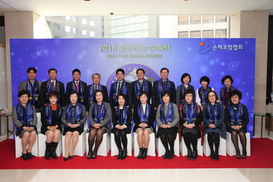 손해보험협회 ‘2016 블루리본’ 수여식