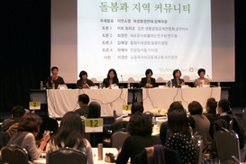 30년 희망을 일구어온 ‘작은 실천과 꿈’