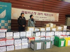 주빌리은행, 소멸시효 완성채권 1063억원어치 소각
