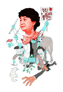 [박노자의 한국, 안과 밖] 박근혜의 최악의 범죄