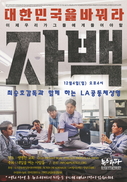 영화 , 12월 미국 상영