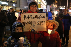 춘천 촛불집회 ‘박근혜 즉각 퇴진·김진태 동반 사퇴’ 한목소리