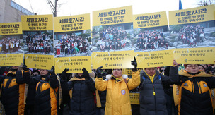 [한겨레 사설] 세월호 유족 가슴에 끝까지 대못 박은 박 대통령