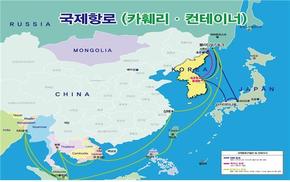 한-러-중 ‘백두산항로’ 내년 7월 다시 연다