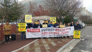 행정감사 거부 순천시의원 2명, 시민에게 고발당해