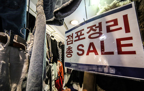 [한겨레 사설] 쓸 돈 없는데 놀면서 돈 쓰라는 ‘황당한 정부’ 