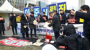 “탄핵에도 국정화 강행하는 이준식 장관 해임하라”