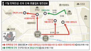 ‘대통령 탄핵’ 촛불, 전국 방방곡곡에서 타오른다