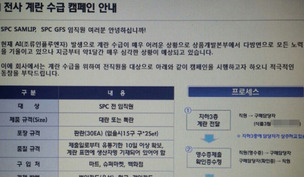 [한겨레 사설] ‘달걀 대란’ 와중에 조직적 사재기 하다니…