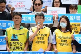 가습기살균제피해가족 ‘2016 환경시민상’