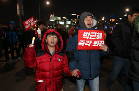 9차 촛불집회 두꺼운 옷 입고 나오세요