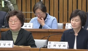 청문회서 눈물 보인 이대 교수가 던진 뼈아픈 질문 