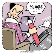 수학만큼은 ‘후행학습’ 중요합니다