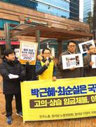 주7일 일시켜도 학교 잘릴까 꾸역꾸역…애슐리 위탁교육생의 눈물