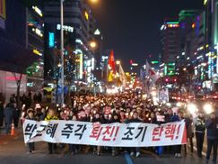 ‘잘 가라 박근혜! 너도 가라 황교안!’ 충청·강원 2016 마지막 촛불집회 