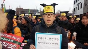 “박근혜, 니가 니 죄를 알렸다!” 전주 2016 마지막 촛불집회 