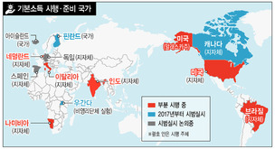 핀란드, 기본소득 실험…매달 71만원 그냥 준다