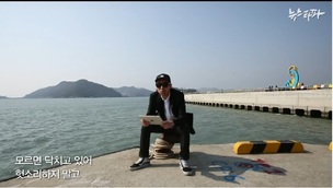 힙합, 세월호의 눈물을 닦다