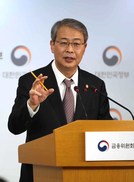 금융위, 금융그룹별 감독시스템 추진 후퇴하나