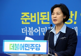 ‘개헌 전략보고서’ 매듭 못짓는 민주당