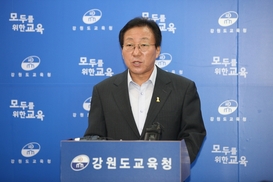 민병희 강원 교육감, “세월호 진실 규명” 촉구