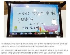 ‘가임기 여성지도’ 이렇게 탄생했다 [더(The)친절한 기자들]