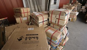 ‘작은 출판사를 지켜라’ 십시일반 지름신 뜬다
