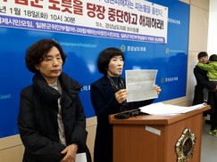 일본군 위안부 피해자 할머니에게 일본 정부 돈 지급 논란