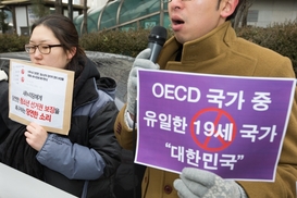 전국시도교육감협의회 “선거권 연령 18살로 확대해야”