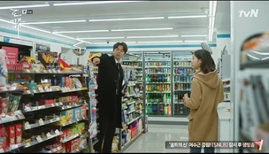 ‘김혜자’ ‘백종원’은 어떻게 우리를 구원했나