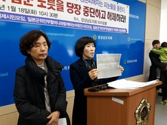 A dispute over settlement payment to a former comfort woman 