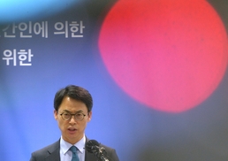 After rejection of arrest warrant, Special Prosecutor now must demonstrate quid pro quo 