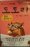 두 지적장애인의 출소 이후