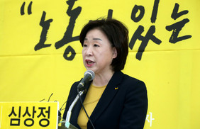 심상정 “황교안도 박근혜와 탄핵당한 것…무모한 꿈 꾸지 마라”