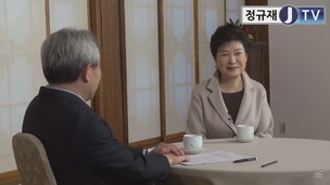 박대통령 “최순실 국정농단 허황된 얘기…누군가 기획”